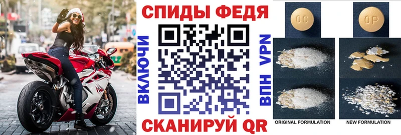 Amphetamine Розовый  дарк нет состав  Кедровый 