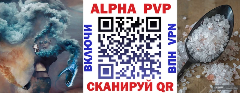 закладки  Кедровый  Alfa_PVP СК 