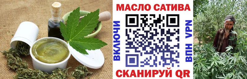 Cannafood марихуана  хочу   Кедровый 