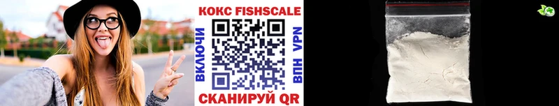 Кокаин Fish Scale  Кедровый 