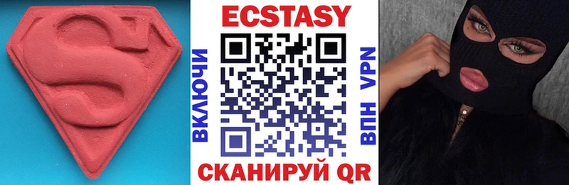 Экстази 250 мг  как найти закладки  Кедровый 