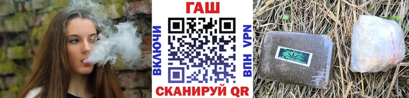 ГАШИШ гашик  блэк спрут ссылка  Кедровый  наркота 