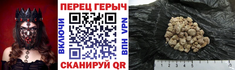 Героин гречка Кедровый