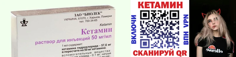 наркотики  Кедровый  КЕТАМИН VHQ 