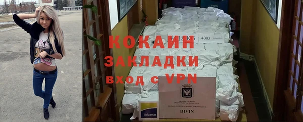 меф VHQ Зерноград