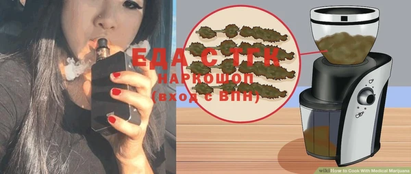 ALPHA PVP Зеленодольск