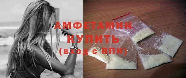 меф VHQ Зерноград