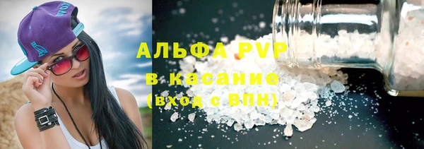 меф VHQ Зерноград