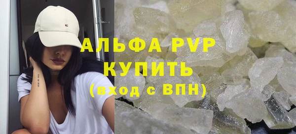скорость Зеленокумск