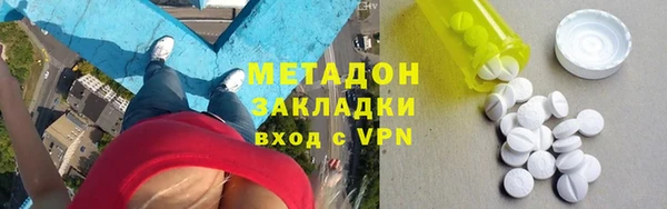 скорость Зеленокумск