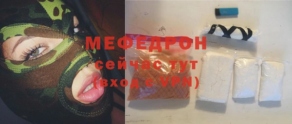 ALPHA PVP Зеленодольск