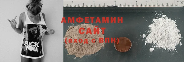 ALPHA PVP Зеленодольск