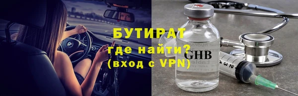 скорость Зеленокумск