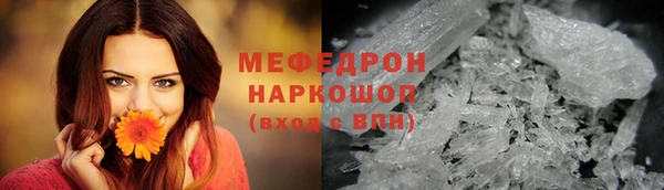 скорость Зеленокумск