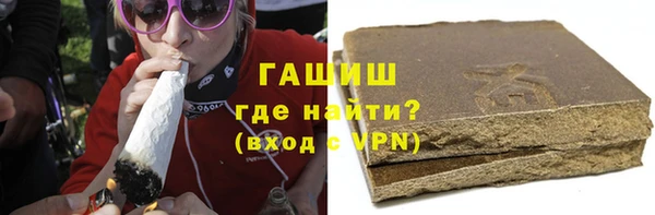 меф VHQ Зерноград