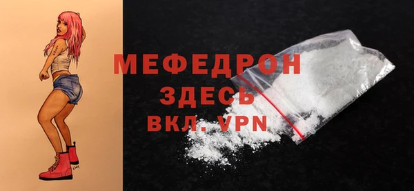 меф VHQ Зерноград