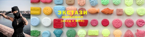 ALPHA PVP Зеленодольск