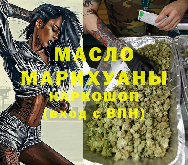 ALPHA PVP Зеленодольск