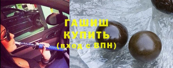 меф VHQ Зерноград