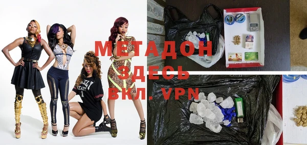 ALPHA PVP Зеленодольск