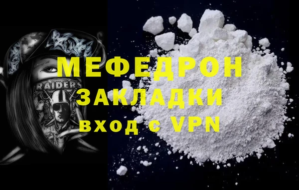 ALPHA PVP Зеленодольск