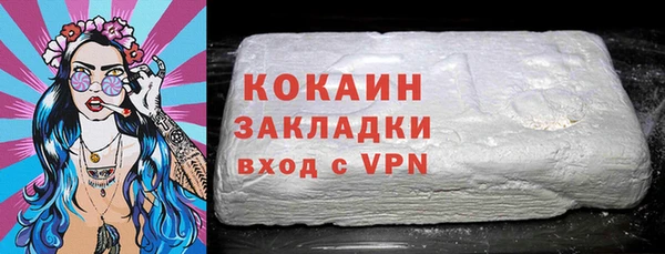 меф VHQ Зерноград