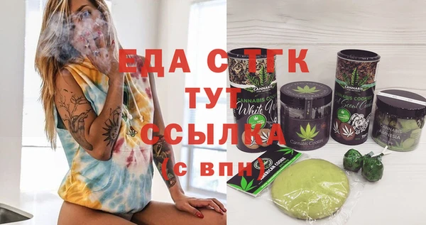 скорость Зеленокумск