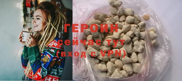 меф VHQ Зерноград