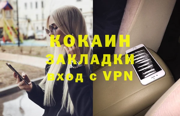 скорость Зеленокумск
