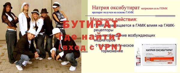 ALPHA PVP Зеленодольск