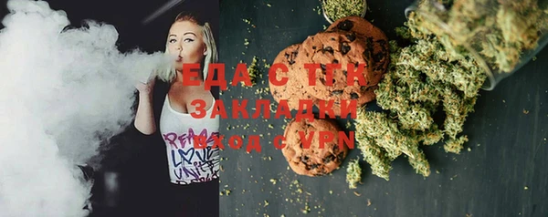 меф VHQ Зерноград