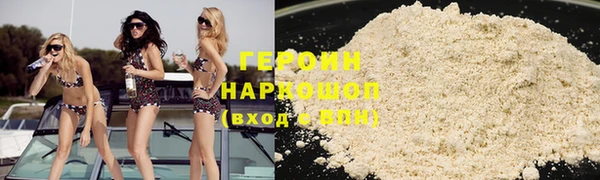 меф VHQ Зерноград
