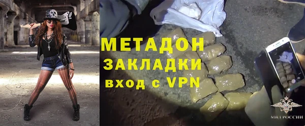 меф VHQ Зерноград