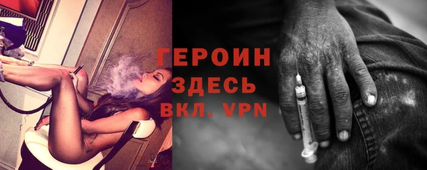 меф VHQ Зерноград