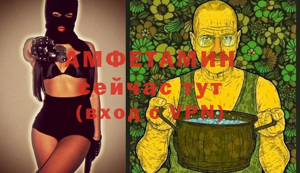 скорость Зеленокумск