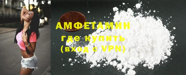 скорость Зеленокумск