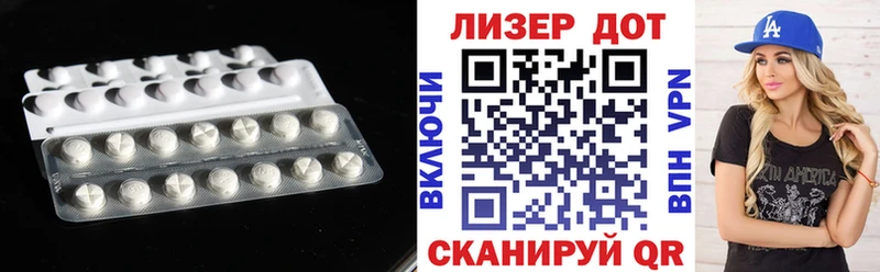 Лсд 25 экстази ecstasy  mega маркетплейс  Кедровый 