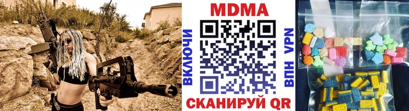 дарнет шоп  Кедровый  МДМА кристаллы 