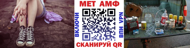 где купить наркоту  Кедровый  мориарти наркотические препараты  Первитин винт  ссылка на мегу как зайти 
